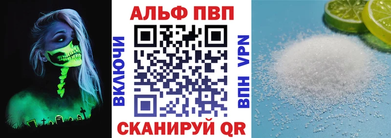 Купить наркотики сайты Сясьстрой Альфа ПВП  МЕФ  МЕТАМФЕТАМИН  Конопля  Галлюциногенные грибы  ГАШ  Cocaine  Амфетамин 