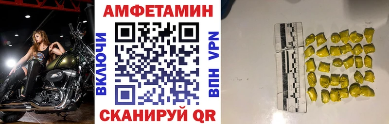 MEGA как зайти Сясьстрой маркетплейс клад Амфетамин VHQ