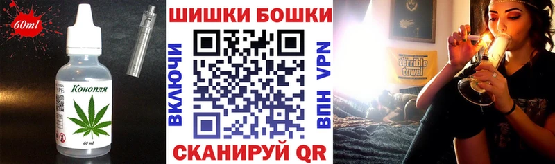 Еда ТГК конопля Сясьстрой