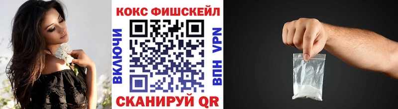 Кокаин 97%  сайты даркнета телеграм  Сясьстрой  хочу наркоту 