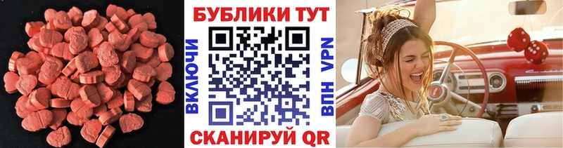 ЭКСТАЗИ XTC Сясьстрой