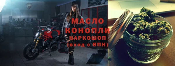 кристаллы Арсеньев