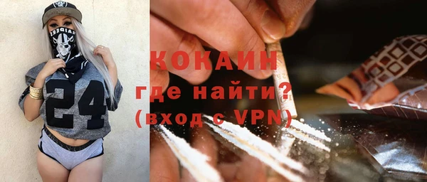кристаллы Арсеньев