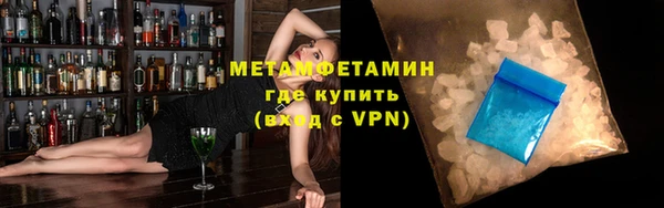 бутират Армянск