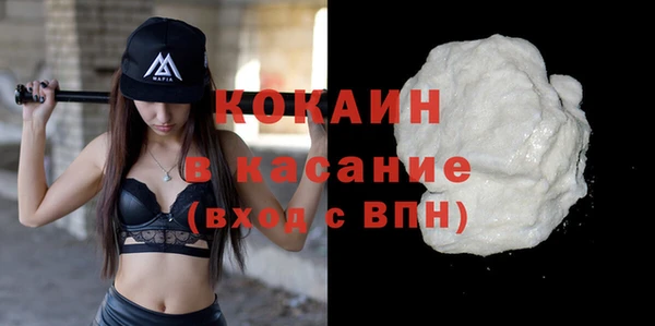 бутират Армянск