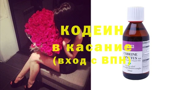 бутират Армянск