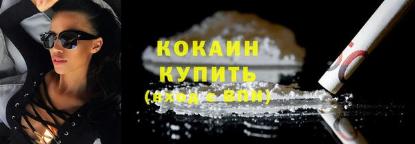 кристаллы Арсеньев