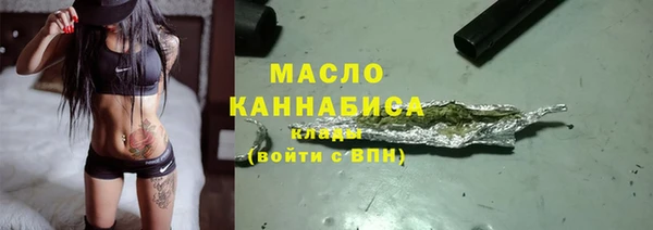 кристаллы Арсеньев