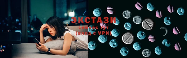бутират Армянск