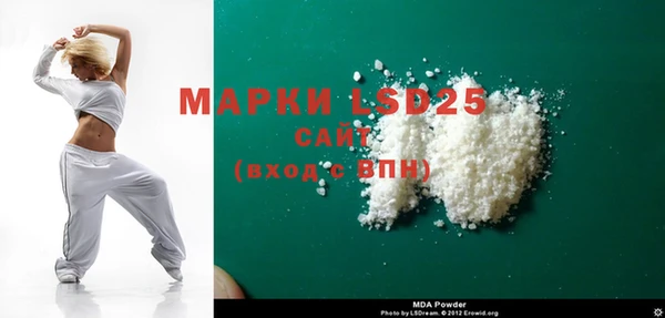 бутират Армянск