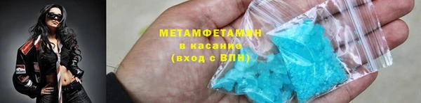 бутират Армянск