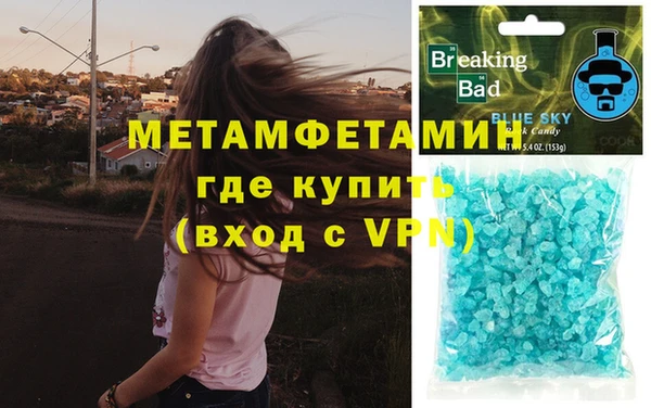 кристаллы Арсеньев