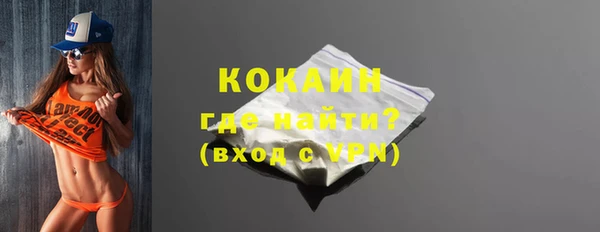 бутират Армянск