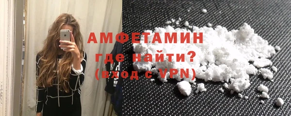 кристаллы Арсеньев