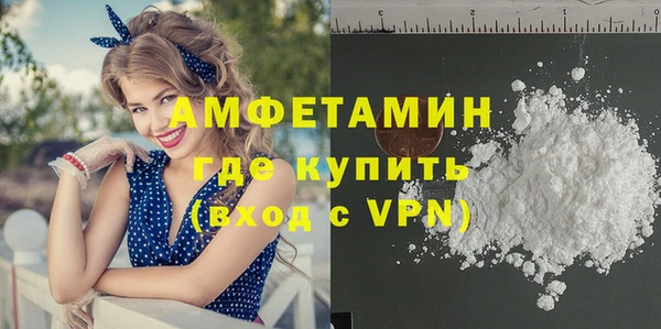 кристаллы Арсеньев
