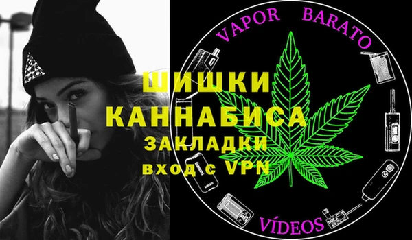 бутират Армянск