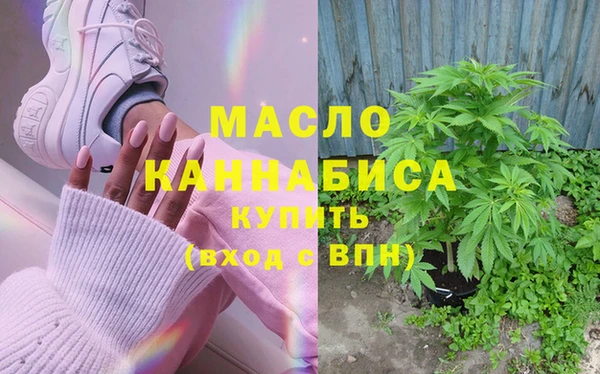 бутират Армянск