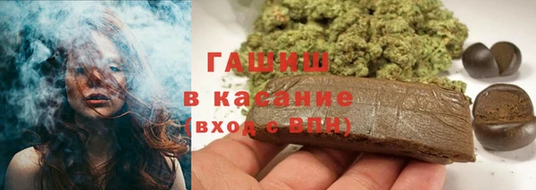 кристаллы Арсеньев