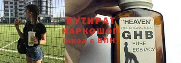 кристаллы Арсеньев