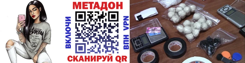 Метадон белоснежный  где можно купить наркотик  Сясьстрой 