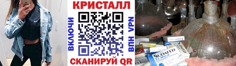 Метамфетамин пудра  Сясьстрой 