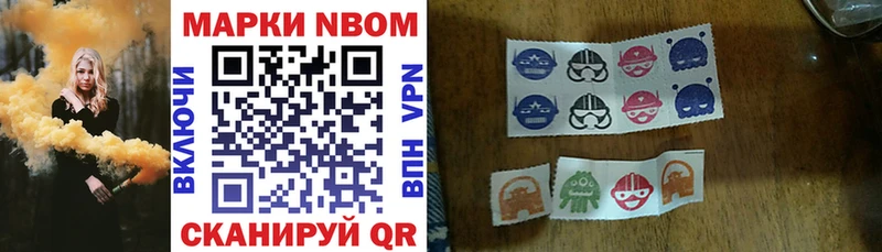 KRAKEN ССЫЛКА  Сясьстрой  Марки 25I-NBOMe 1,8мг 